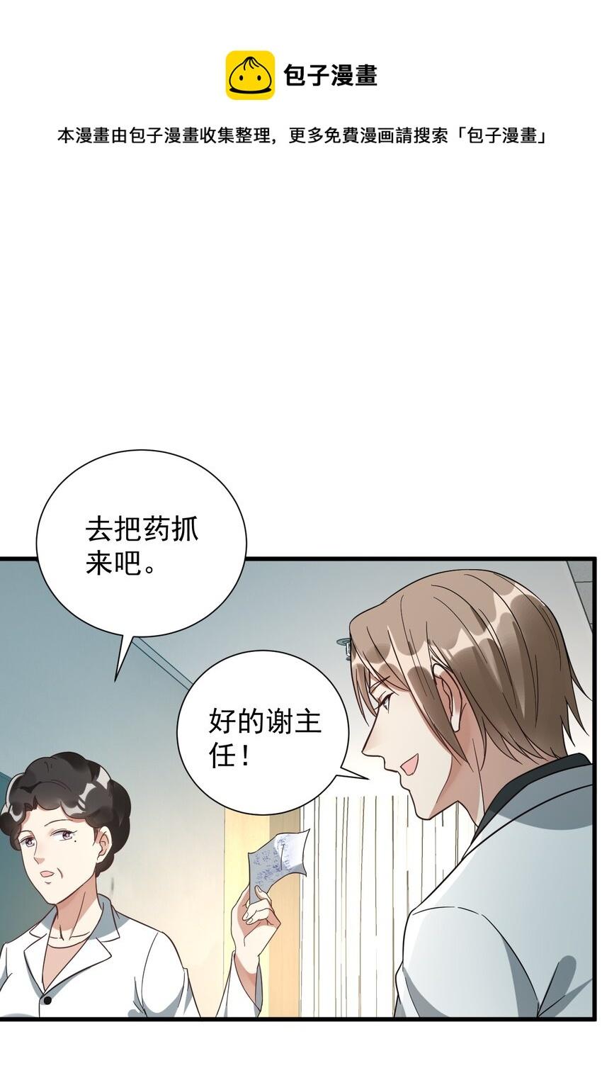 010 想学啊你，我教你呀17