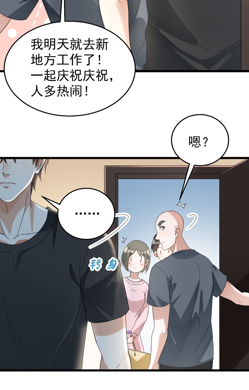 022 “童工”？？？27
