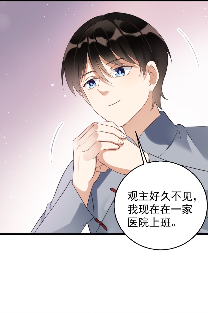 032 算了一卦10