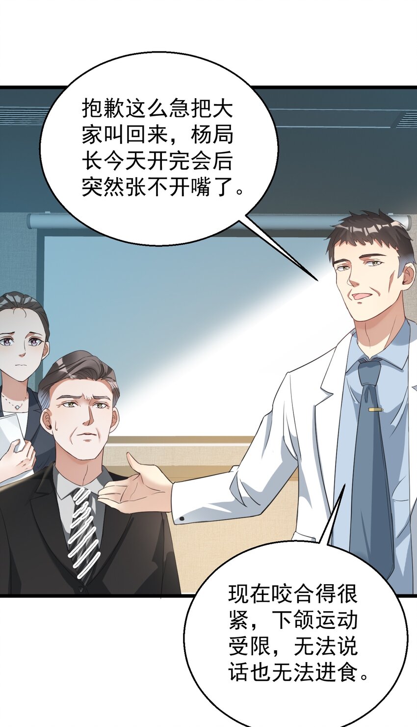 024 这么厉害居然是个临时工？2