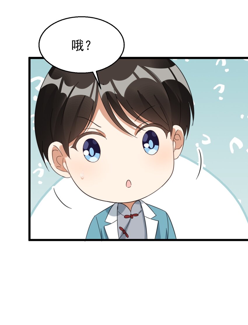 026 轮椅？？？25