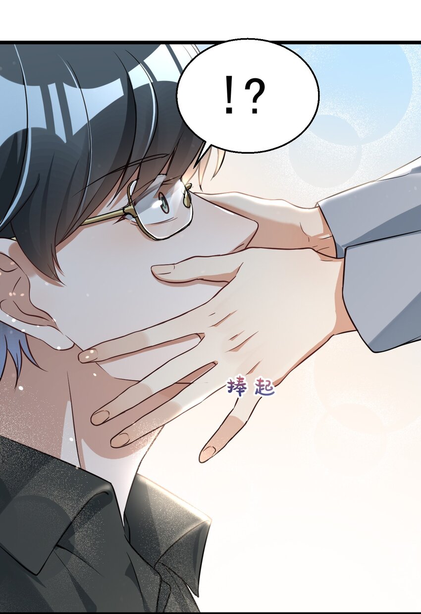 018 你是道士还是医生？24