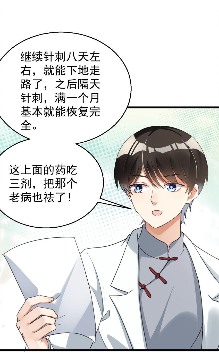 017 不敢保证可以激烈运动19