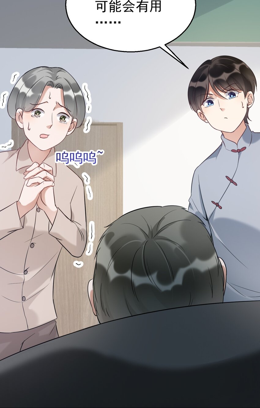 036 包治百病丸21