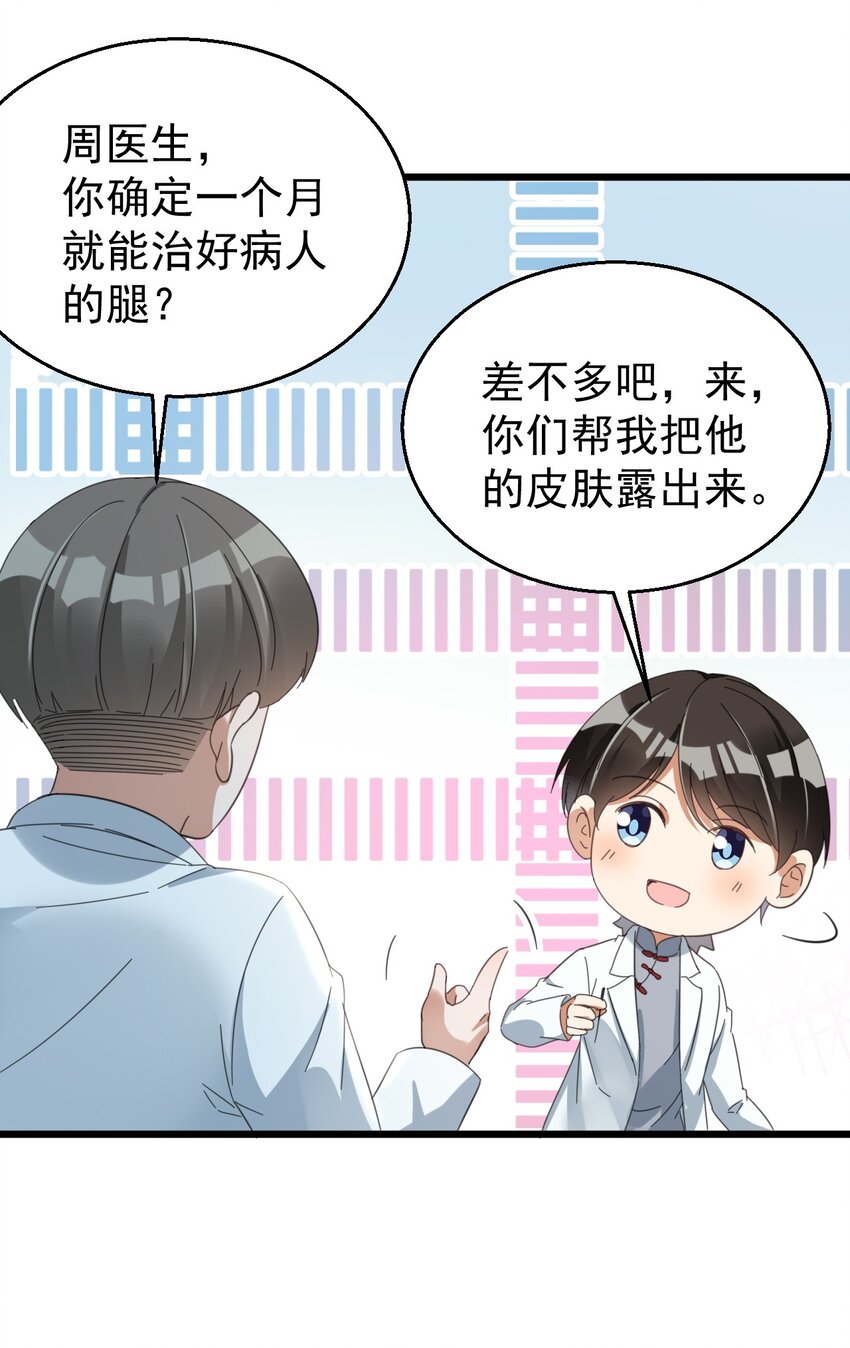 017 不敢保证可以激烈运动15