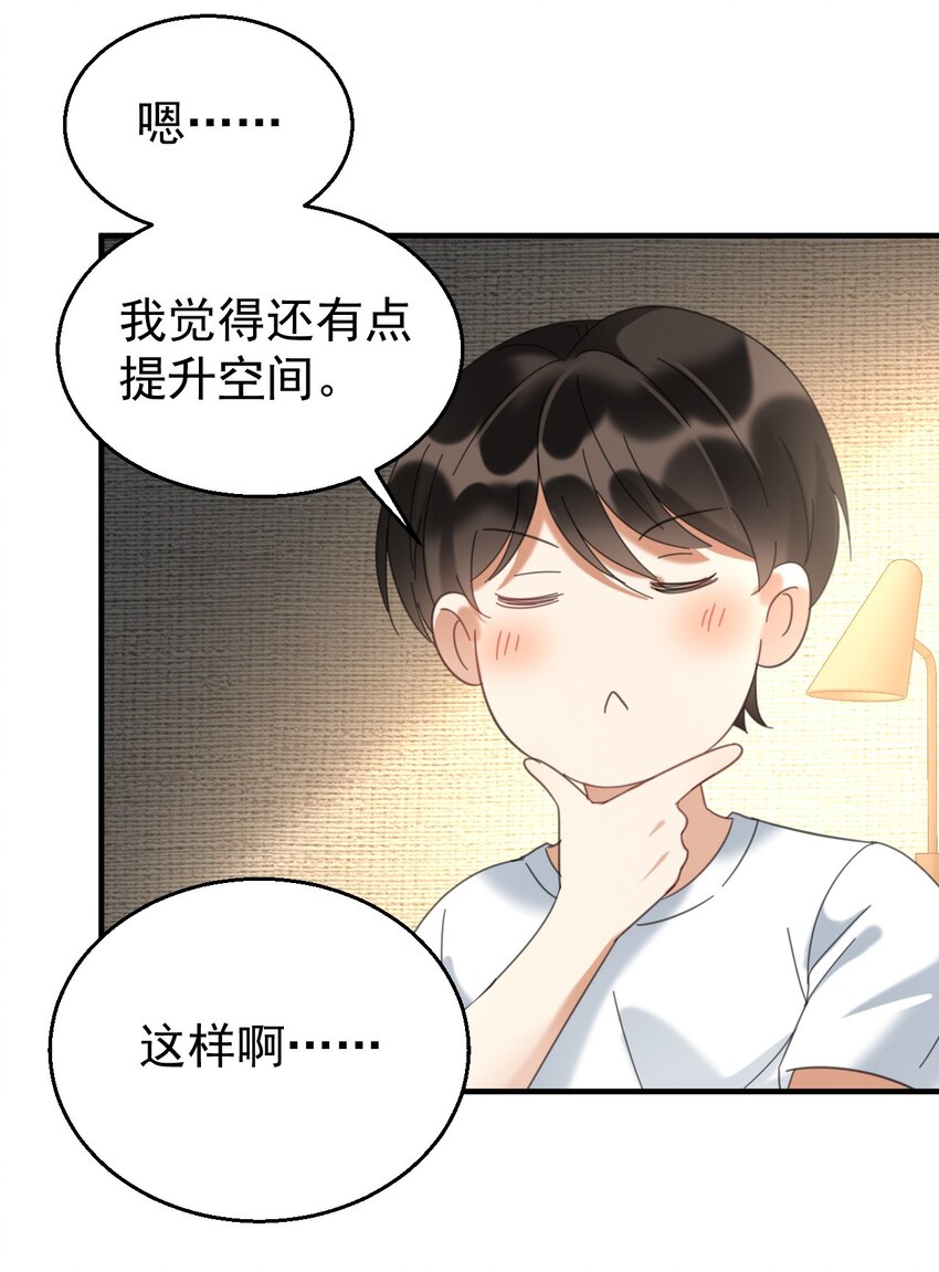 034哥哥，你先脱衣服15