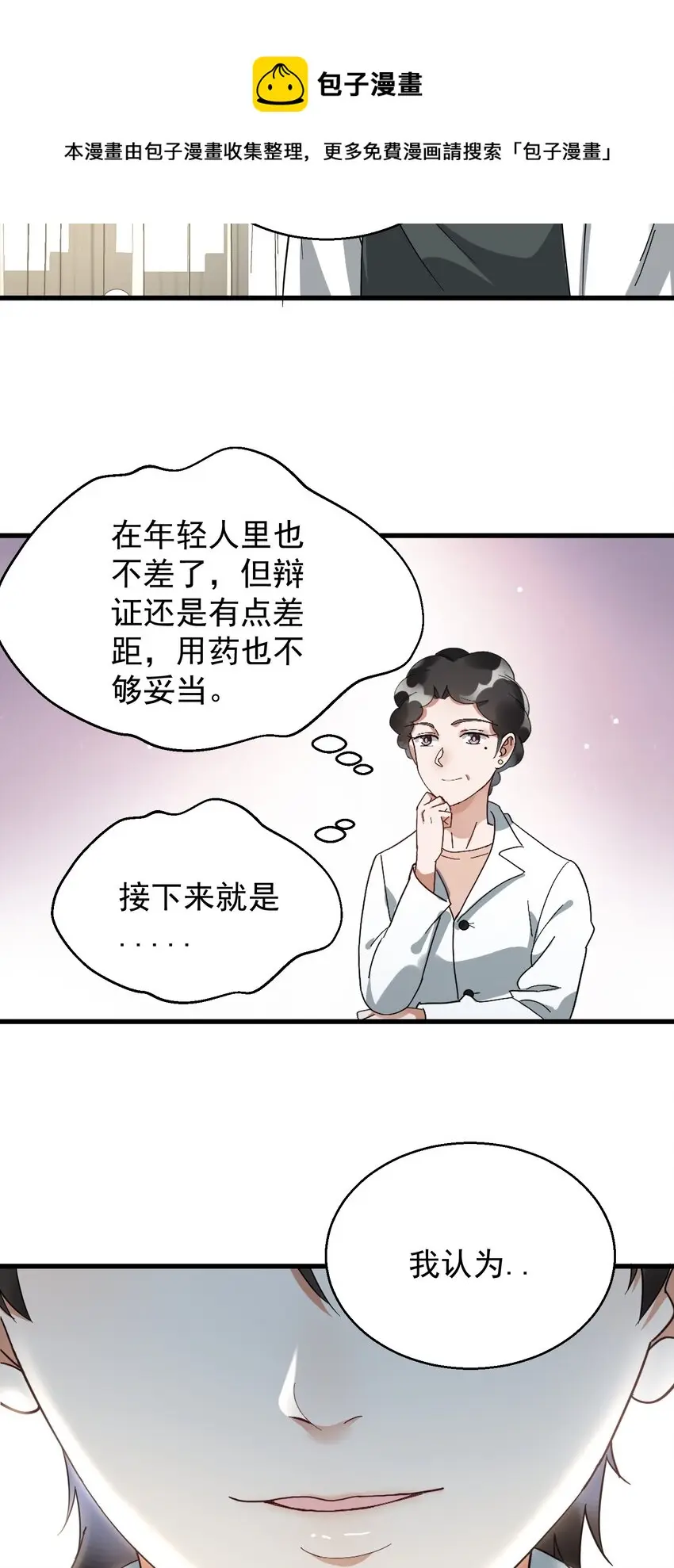 009 又是一剂而愈?46