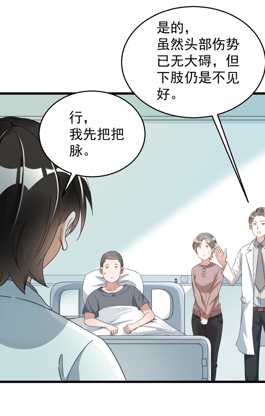 017 不敢保证可以激烈运动9