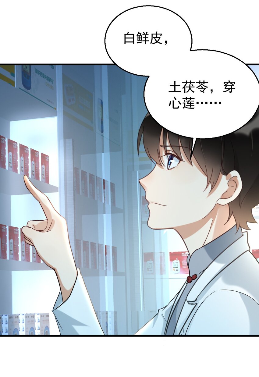 035诊所开张2