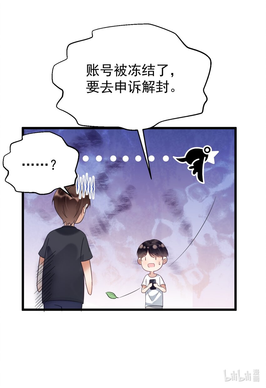 030 医学奇迹26