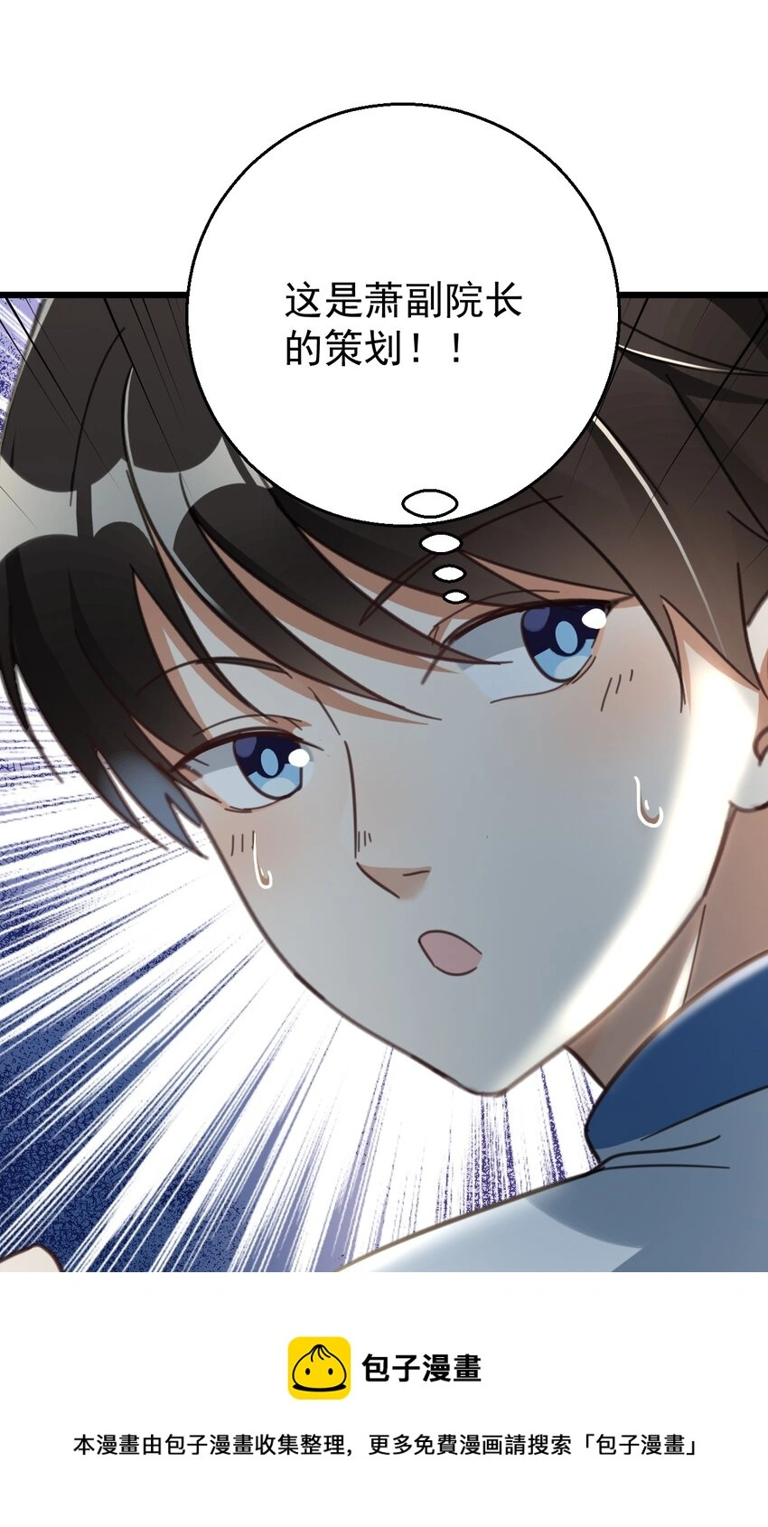 020 大神修仙48