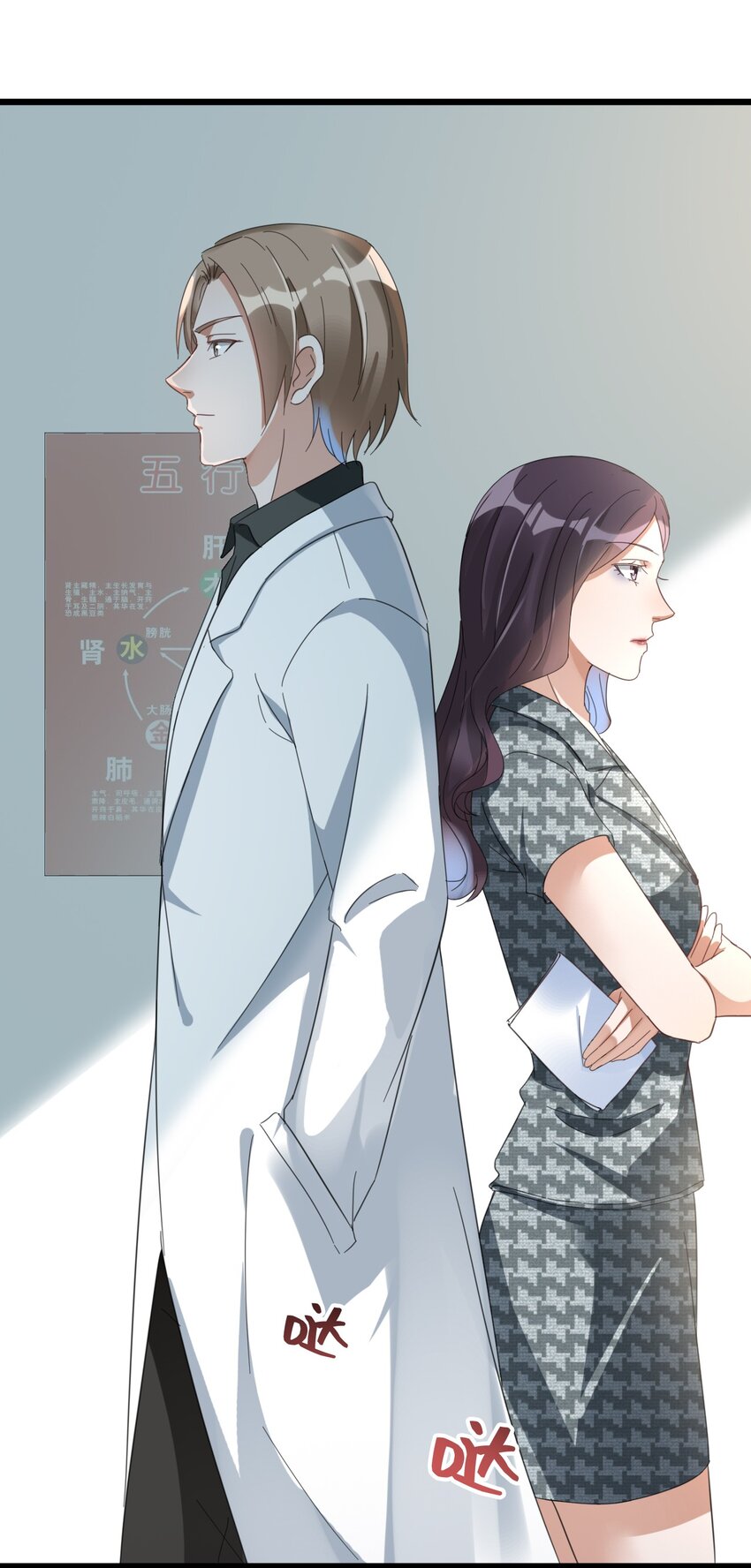 012 无敌生发灵20