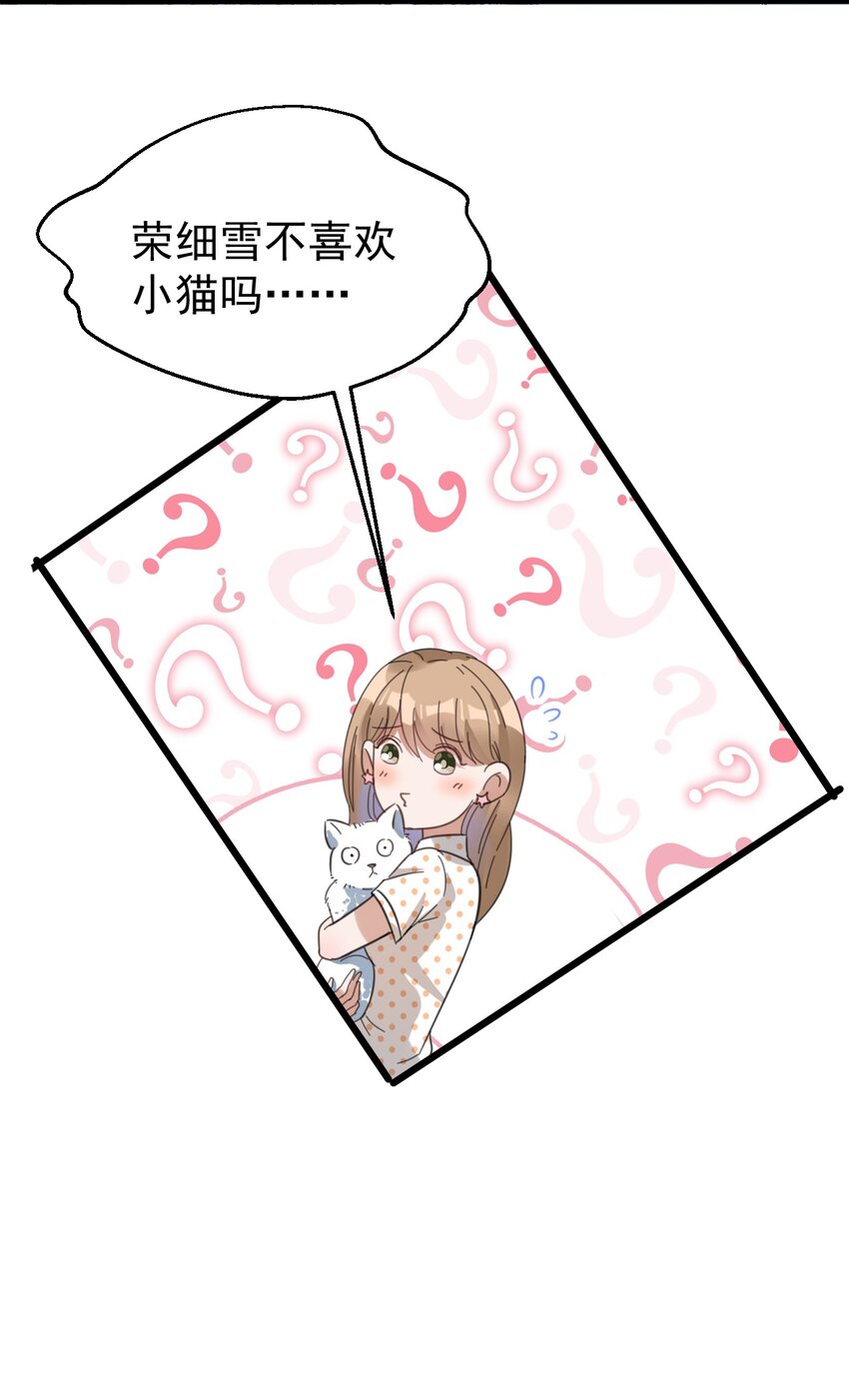 014 周医生，能在你这办卡吗？46