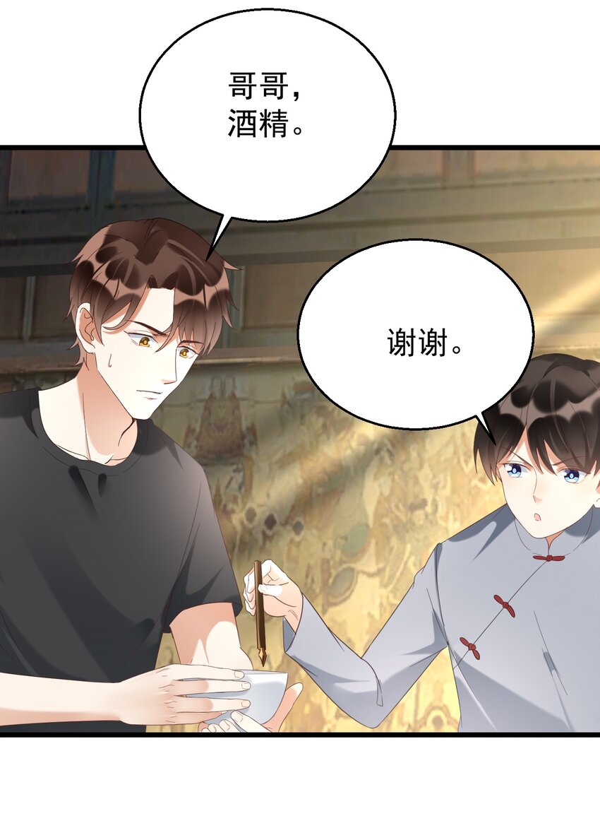033 紧急救命！气管切开术！3