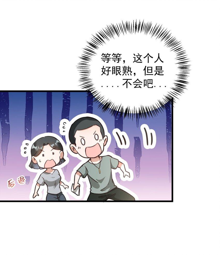 006 道观有你，怎么医院还有你！40