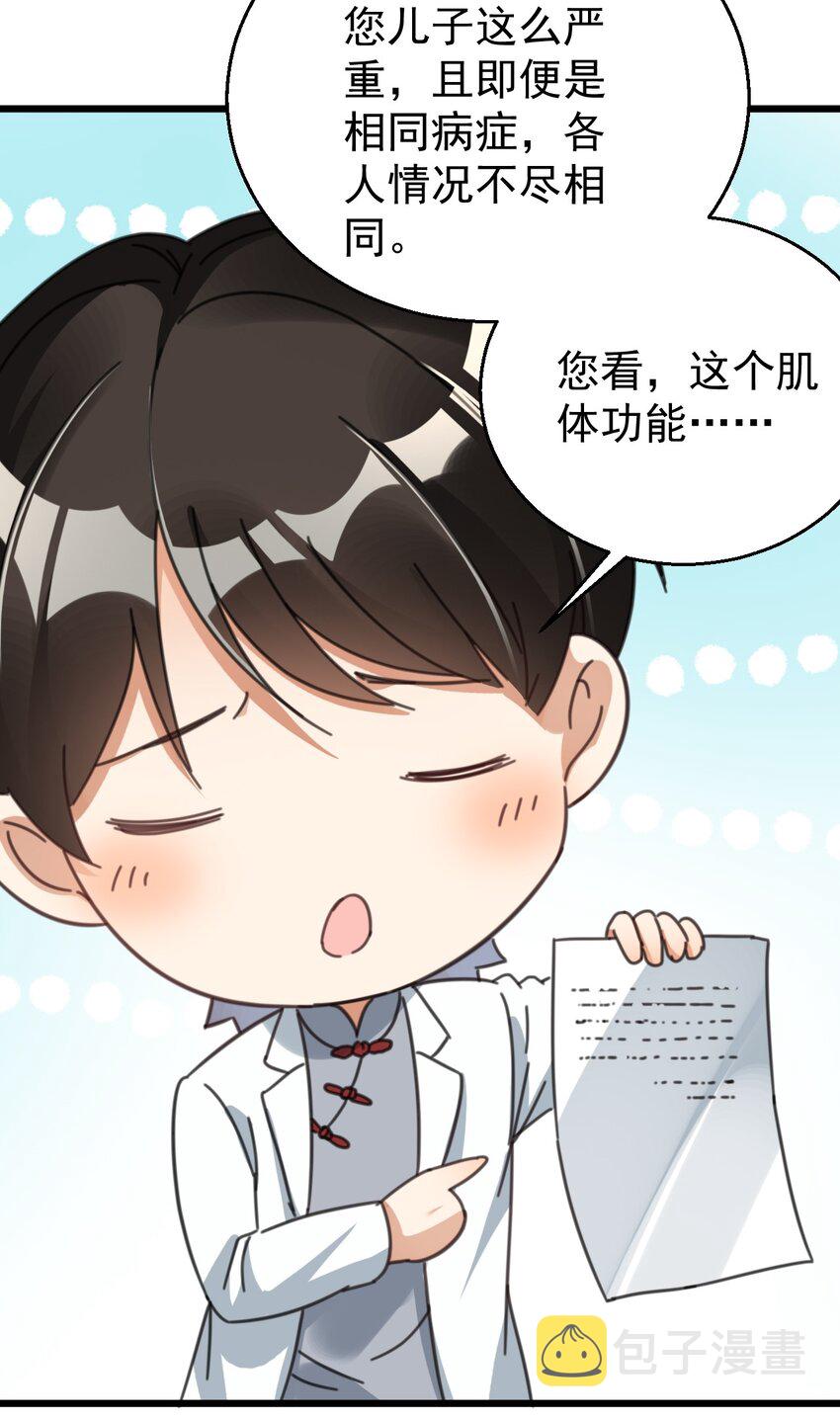 017 不敢保证可以激烈运动30