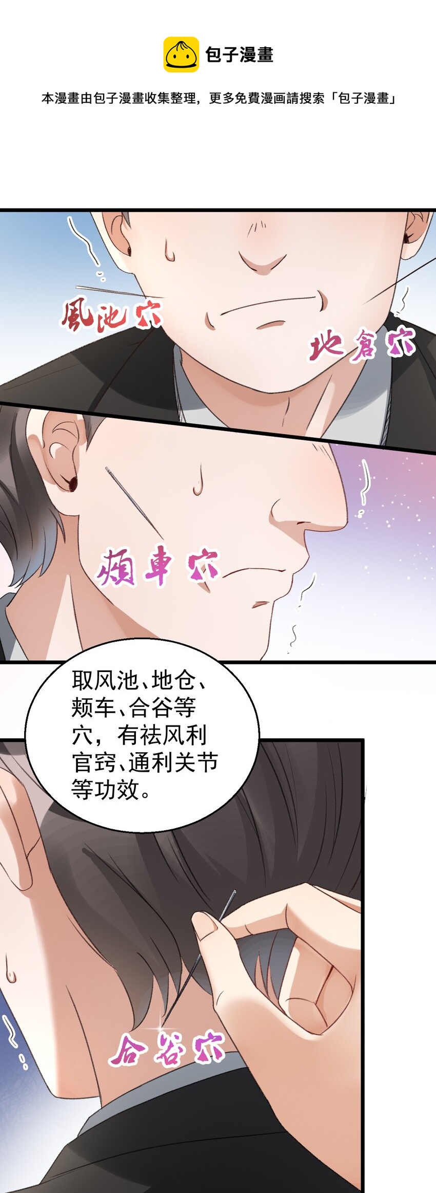 024 这么厉害居然是个临时工？16