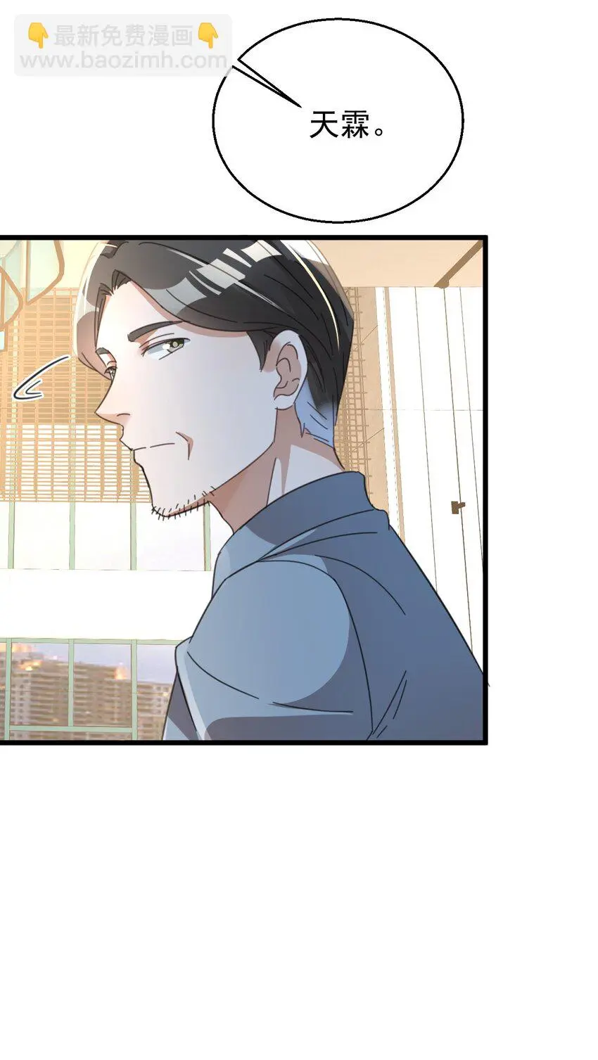 016 我信仰的从来就不是宗教19