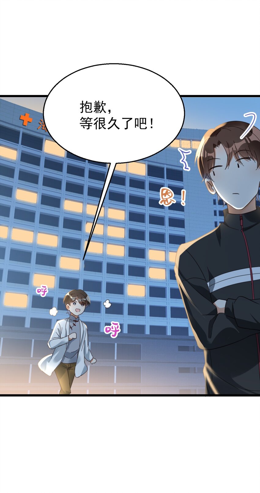 013 电梯的偶遇33