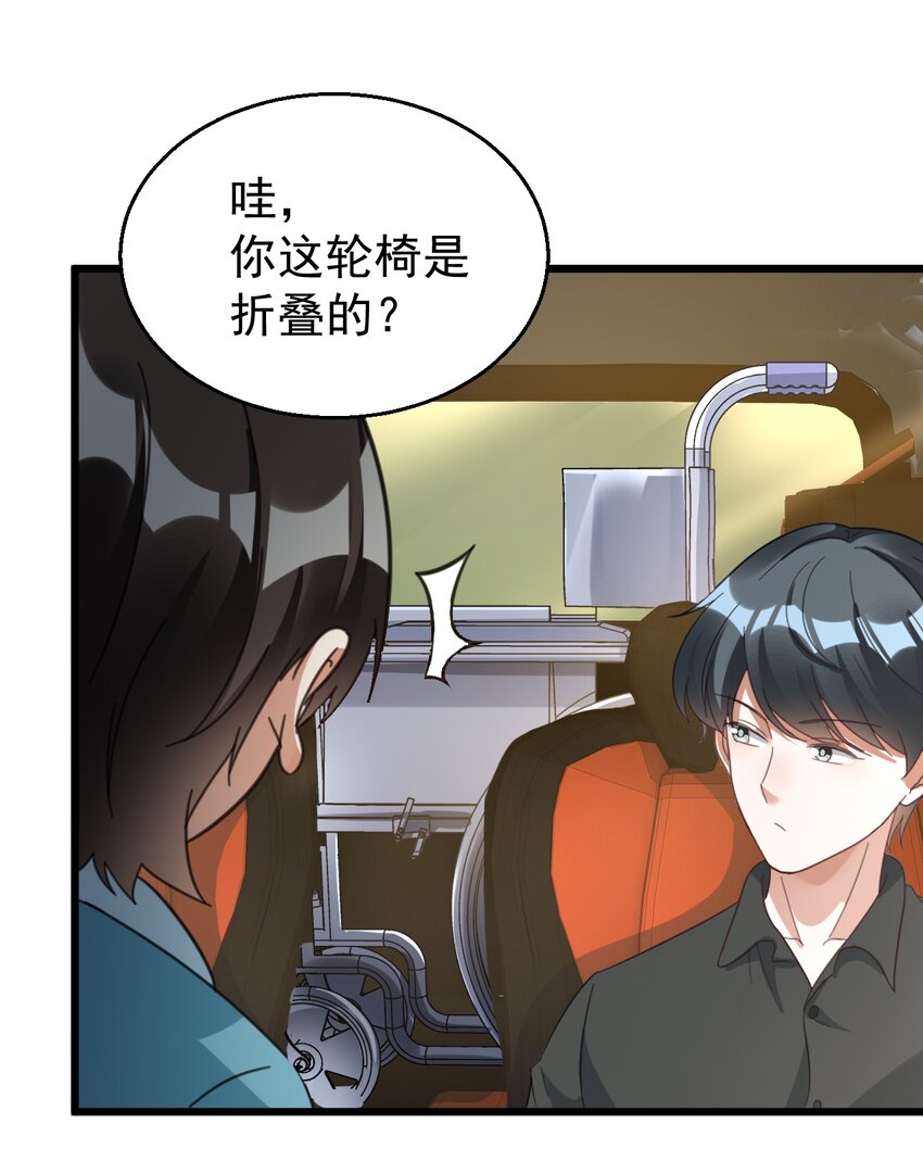 026 轮椅？？？18