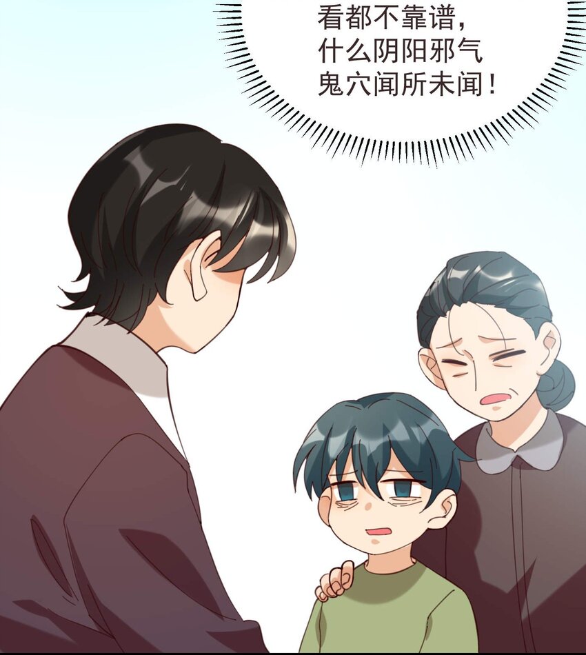 001 长的嫩是我的错？56