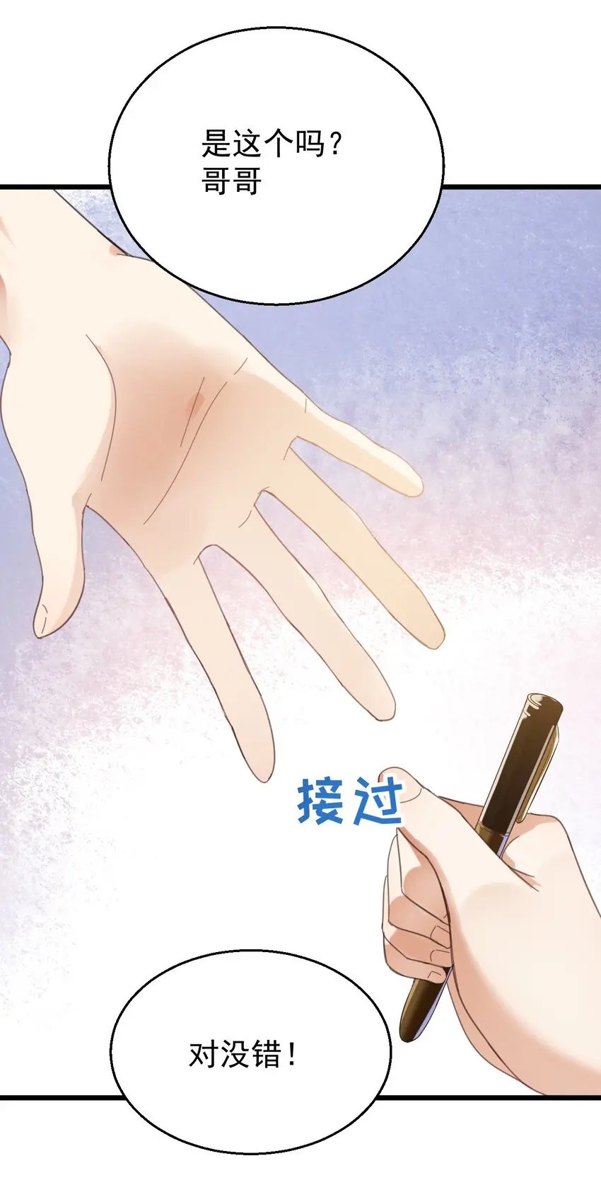 032 算了一卦21