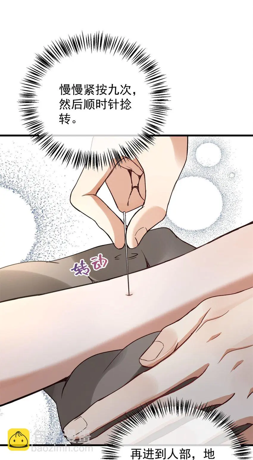 007 烧火山24
