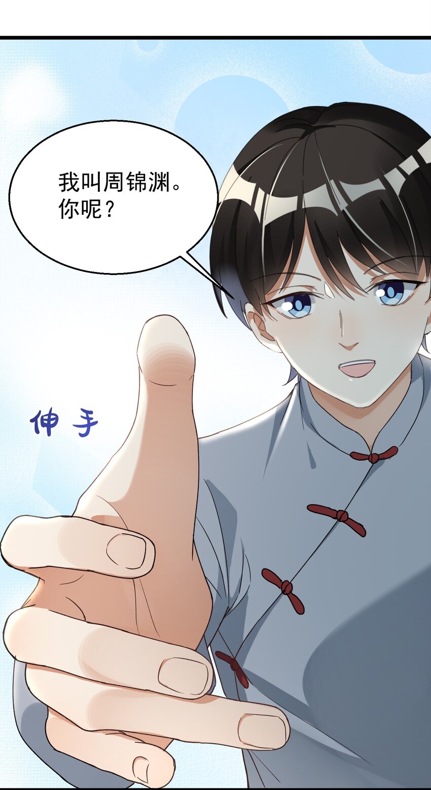 018 你是道士还是医生？14