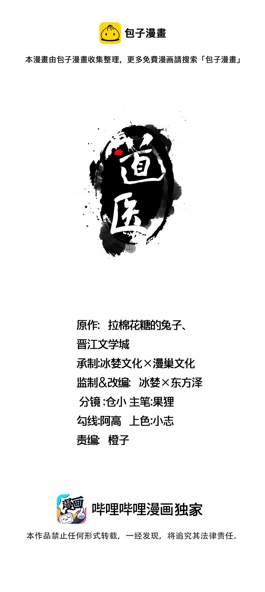 005 你这是要带薪修仙？0
