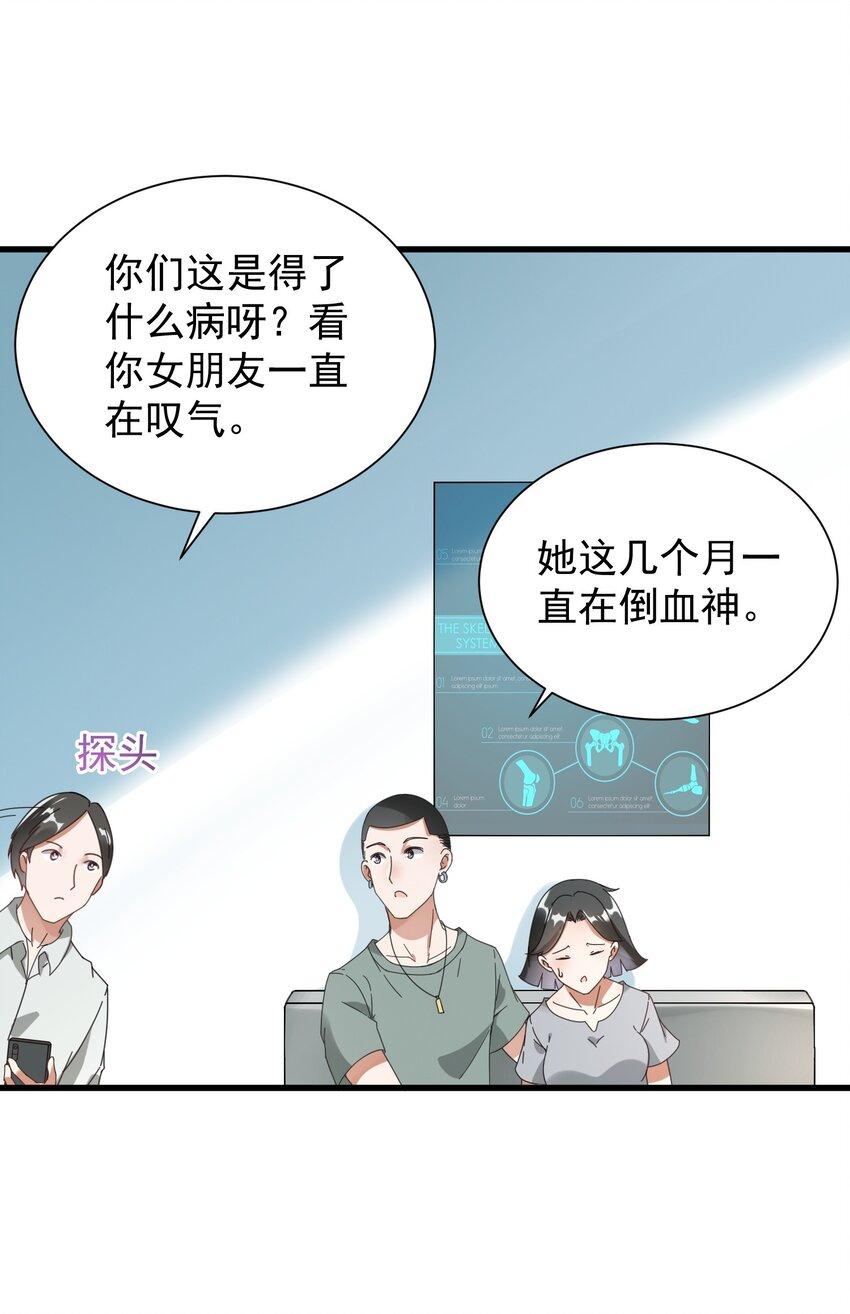 006 道观有你，怎么医院还有你！12