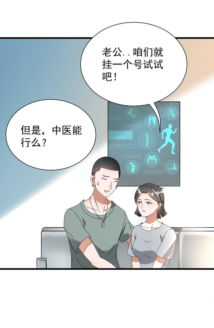 006 道观有你，怎么医院还有你！15