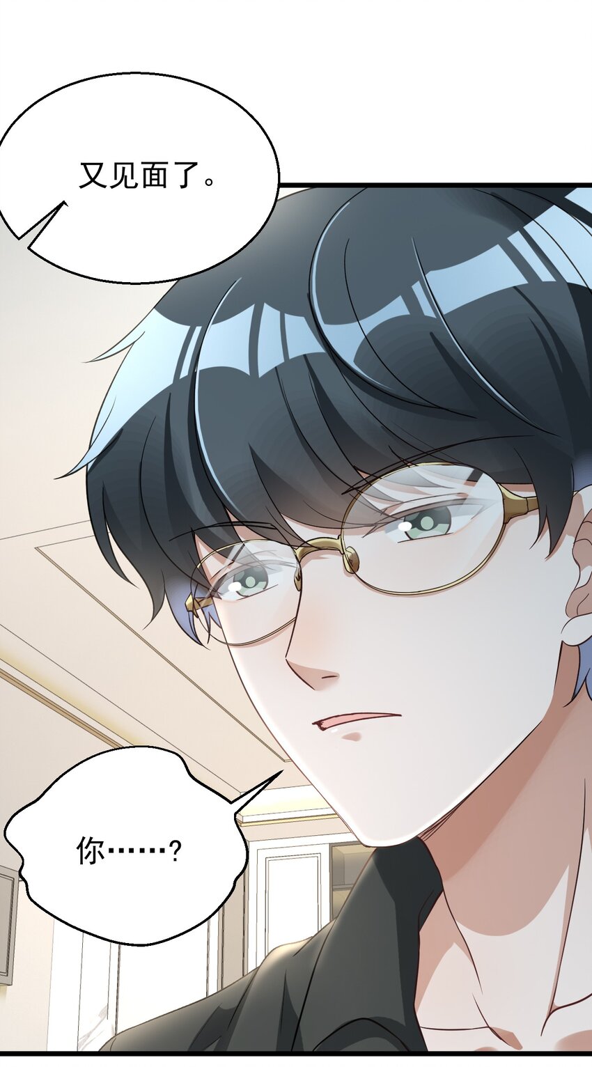 018 你是道士还是医生？12