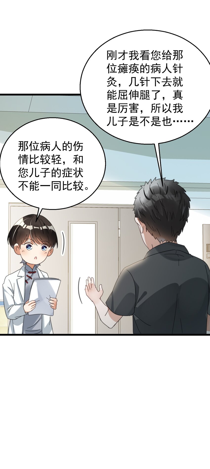 017 不敢保证可以激烈运动28