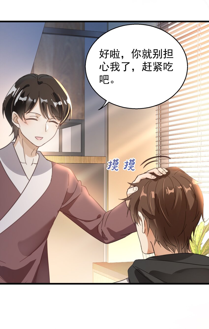 005 你这是要带薪修仙？9