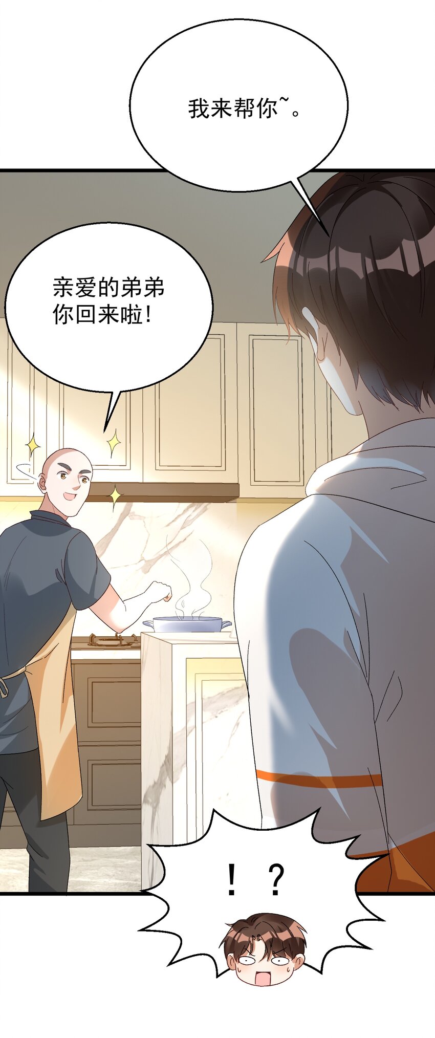 028 道教徒的阴谋3