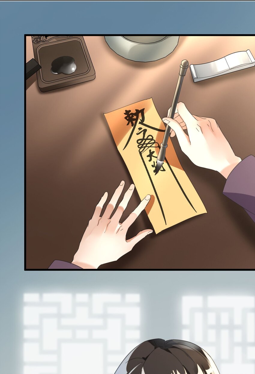 005 你这是要带薪修仙？13
