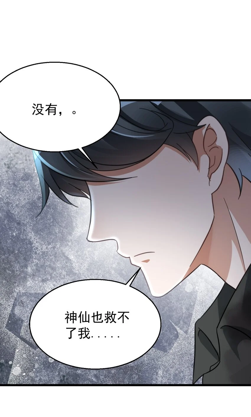 016 我信仰的从来就不是宗教33