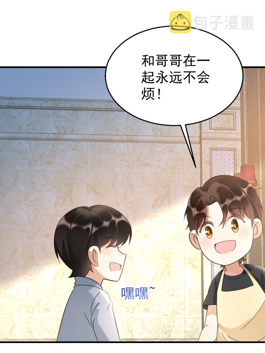 038当代神医24