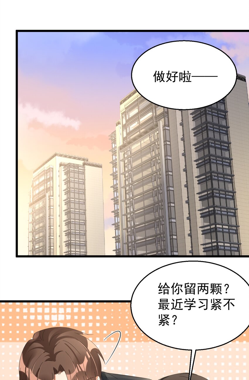 023 孔圣枕中丹9