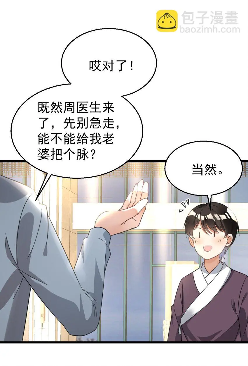 016 我信仰的从来就不是宗教13