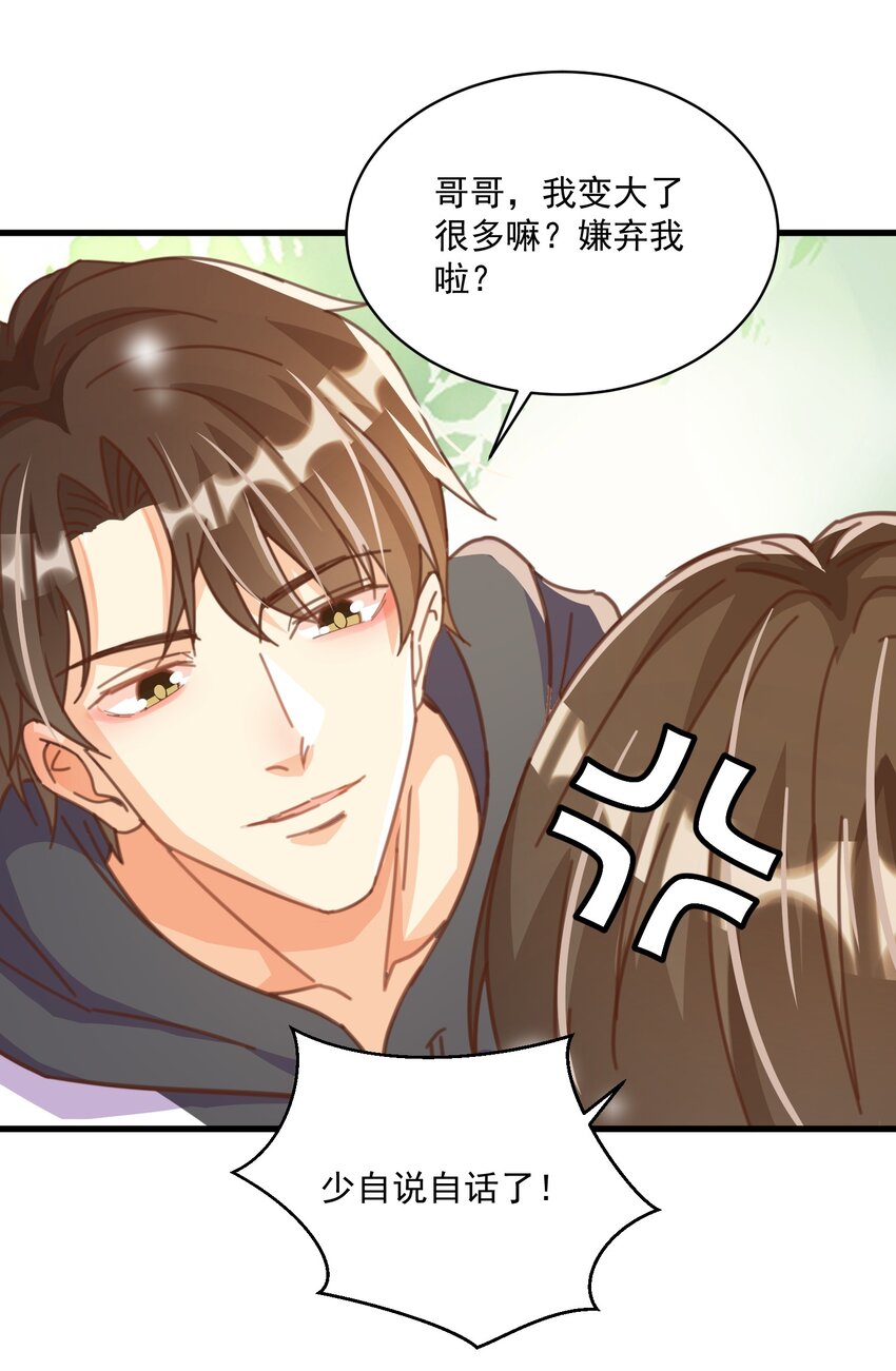 003 乖弟弟还是那么可爱！23