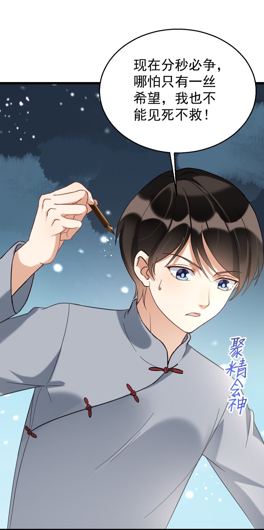 033 紧急救命！气管切开术！7
