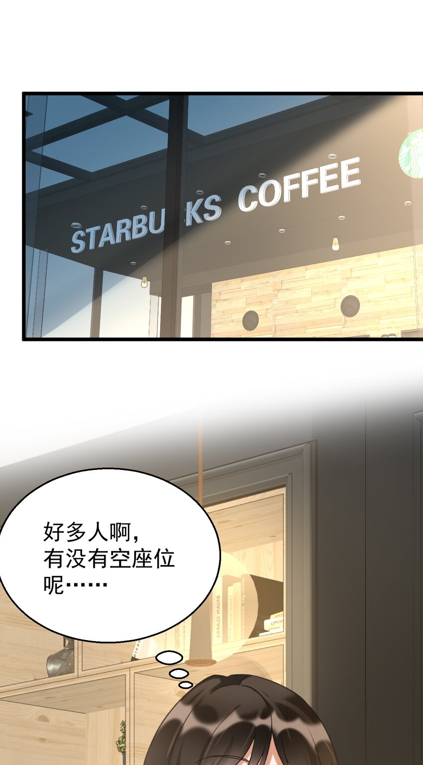 031 测字术3