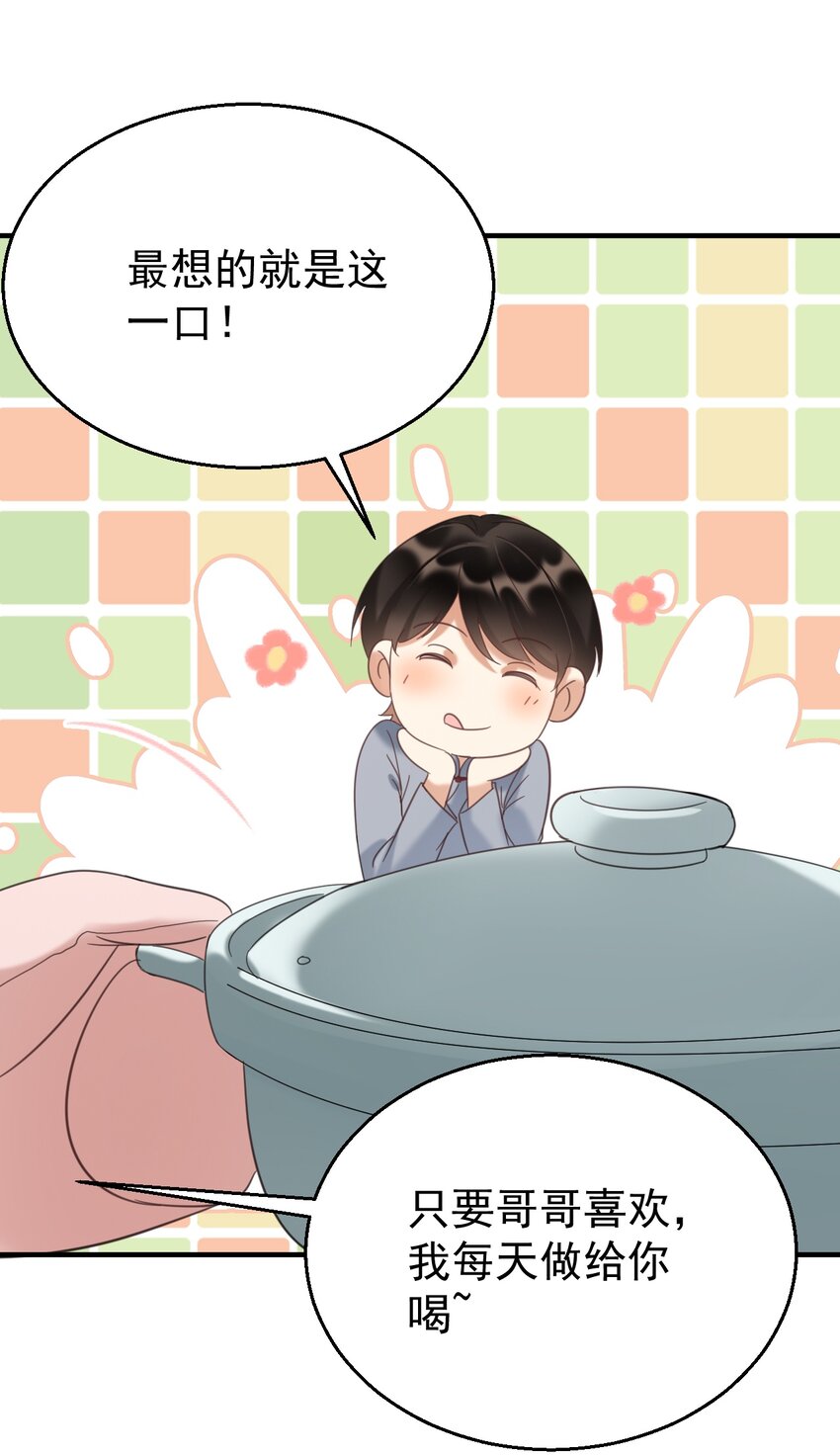 038 当代神医21