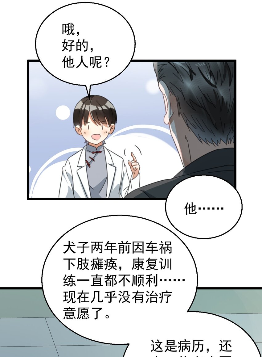 017 不敢保证可以激烈运动25