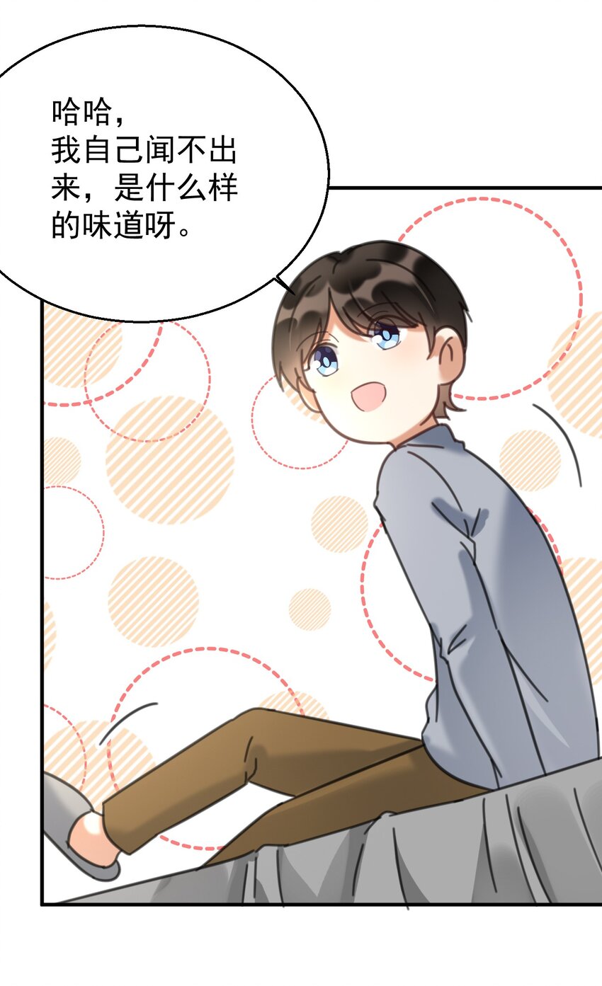 034哥哥，你先脱衣服6