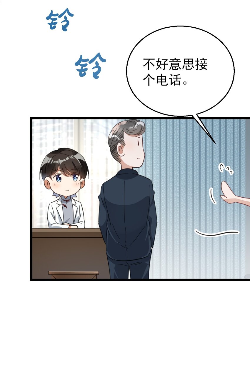 012 无敌生发灵28