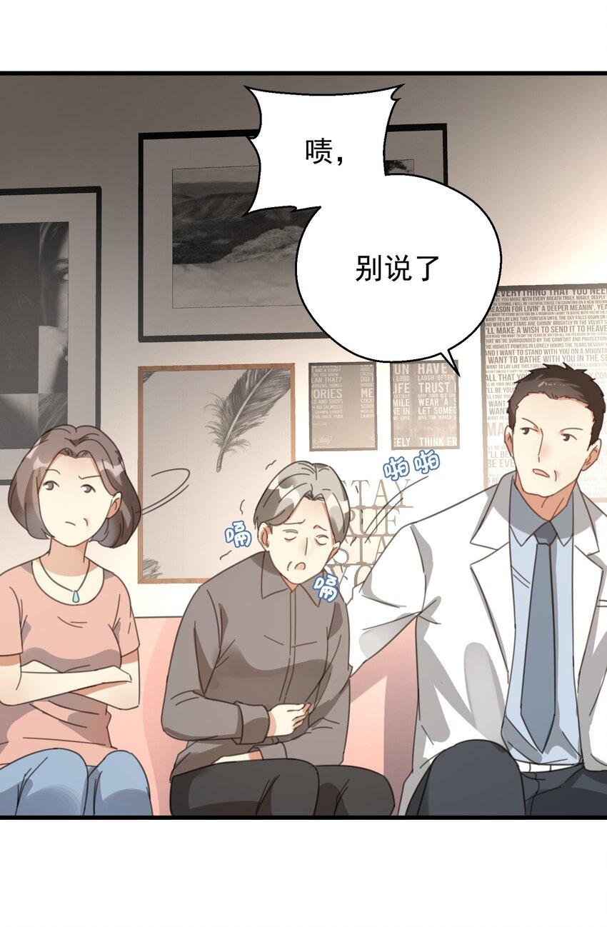 004 一剂而愈16