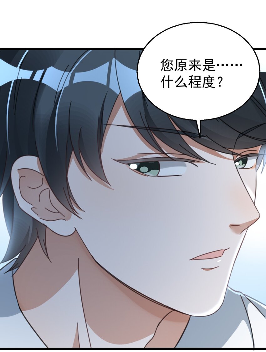 019 哥哥和谁一起睡38