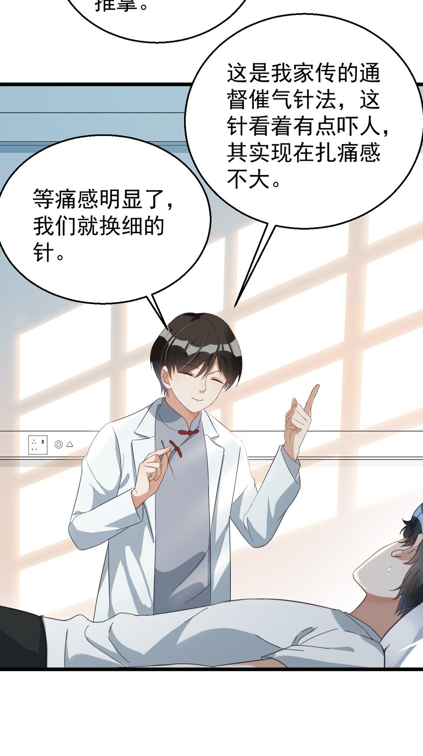 019 哥哥和谁一起睡30